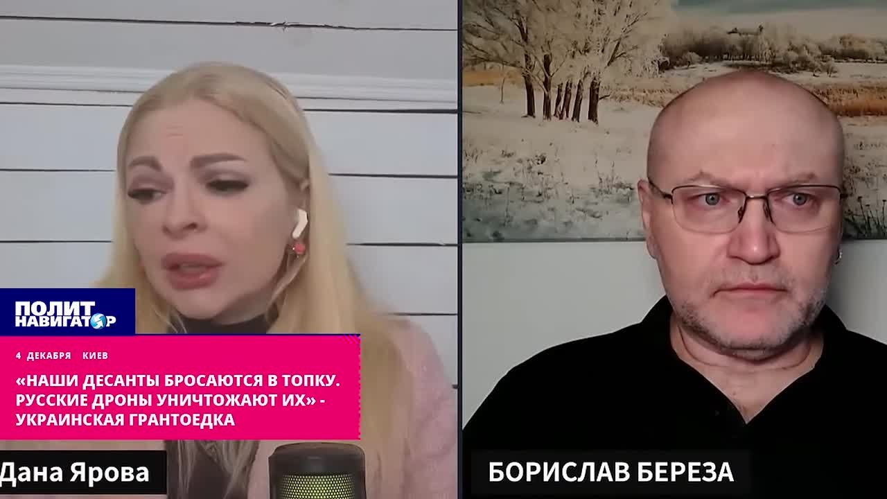 «Наши десанты бросаются в топку. Русские дроны просто уничтожают их!» – вопль украинской грантоедки