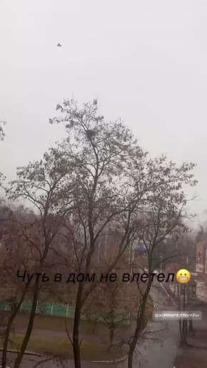 Тем временем над Черниговом на "бреющем полёте" кружат "Герани"