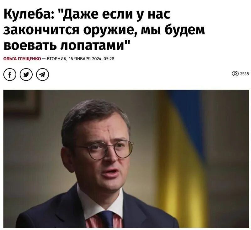 В 2026-м Украина потеряет еще больше людей и территорий, а условия мира на столе будут лежать те же, — экс-глава МИД Украины Кулеба
