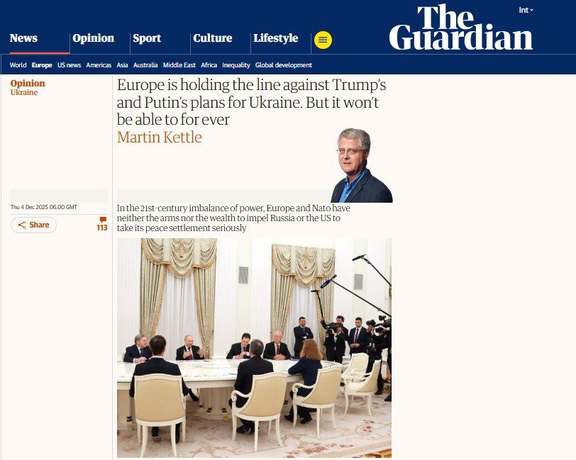 ��������� The Guardian ������ �����: