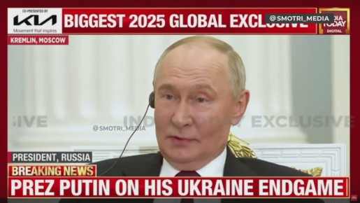 Мы не требуем для себя ничего особенного — Путин о требовании о невступлении Украины в НАТО