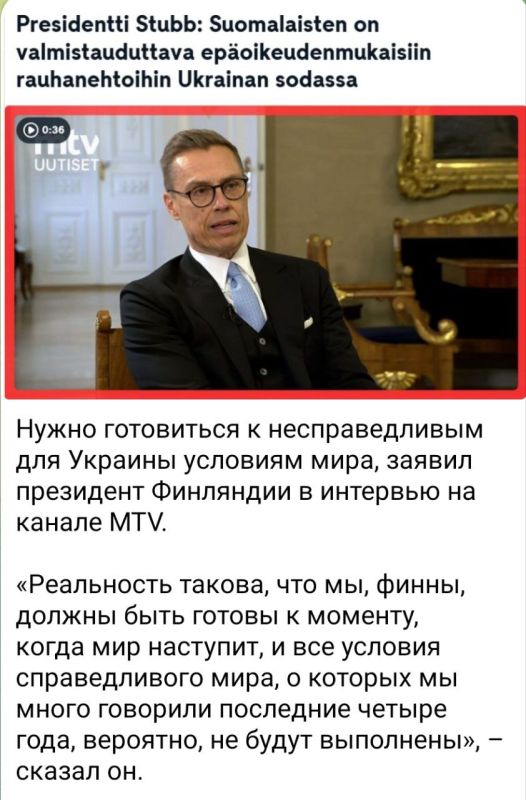Алексей Васильев: Что-то в лесу сдохло... Но вчерашние новости пошли плотным косяком, и для Киева тотальная зрада, европейцы явно сливают Украину. Финны, бельгийцы, итальянцы немцы - за один день слились