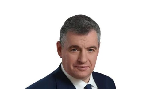 Леонид Слуцкий: Европе пора очнуться от русофобского дурмана