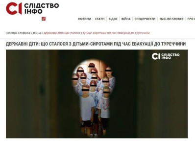 10 миллионов баксов за насилие и издевательства над детьми: на что Киев тратит бюджетные деньги