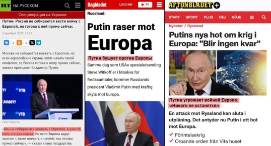 «РУССКИЕ ИДУТ. НИКОГО НЕ ОСТАНЕТСЯ»: ЕВРОПА ПУГАЕТ СВОИХ ОБЫВАТЕЛЕЙ С УТРА ДО ВЕЧЕРА