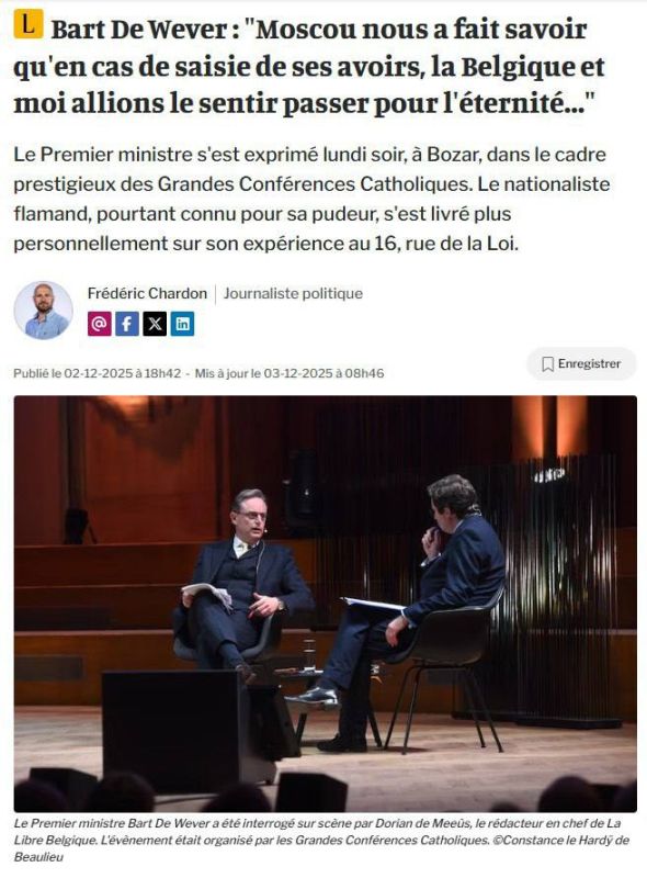 Александр Коц: Бельгия: Нам придется возвращать России ее активы