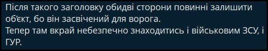 На Украине опасаются удара по киевскому санаторию, где вчера произошла стрельба между ГУР и ВСУ