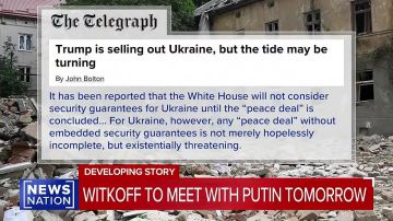 Советник по нацбезопасности США в первый срок Трампа Джон Болтон призывает республиканцев выступить против плана Трампа по Украине, говоря, что даже «запах мира» не должен останавливать поставки оружия