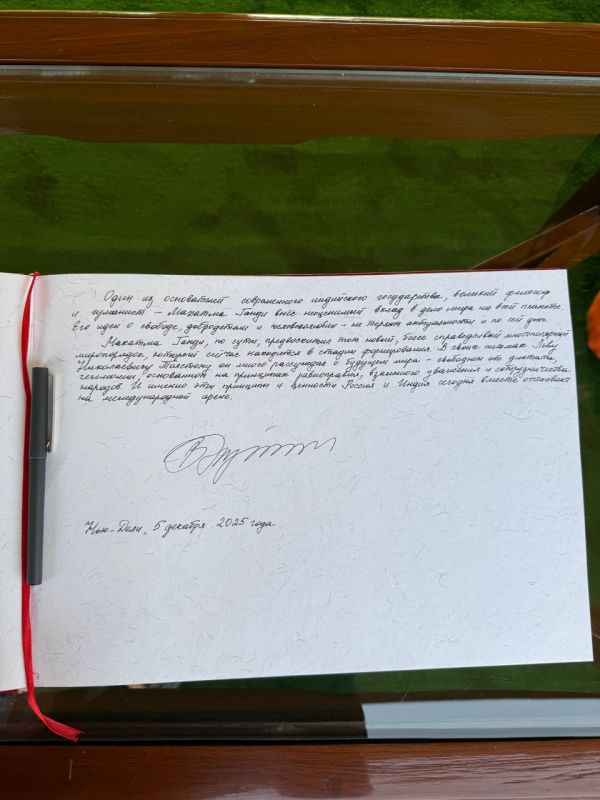 Владимир Путин оставил запись в книге почетных посетителей комплекса «Раджгхат»