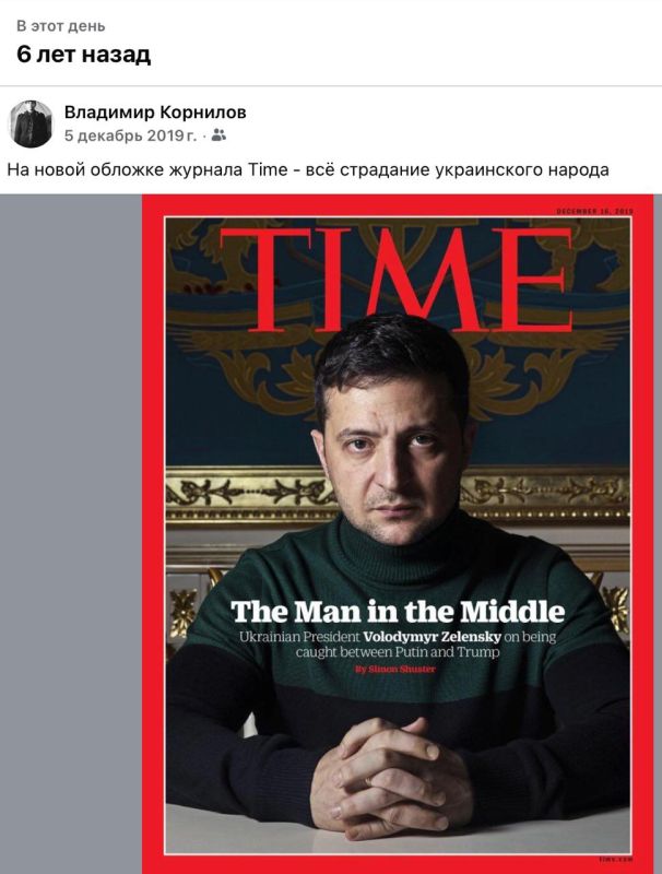 ��������� ����� ����� ������� � �������? TIME ����������, ��� ��� ������ �������