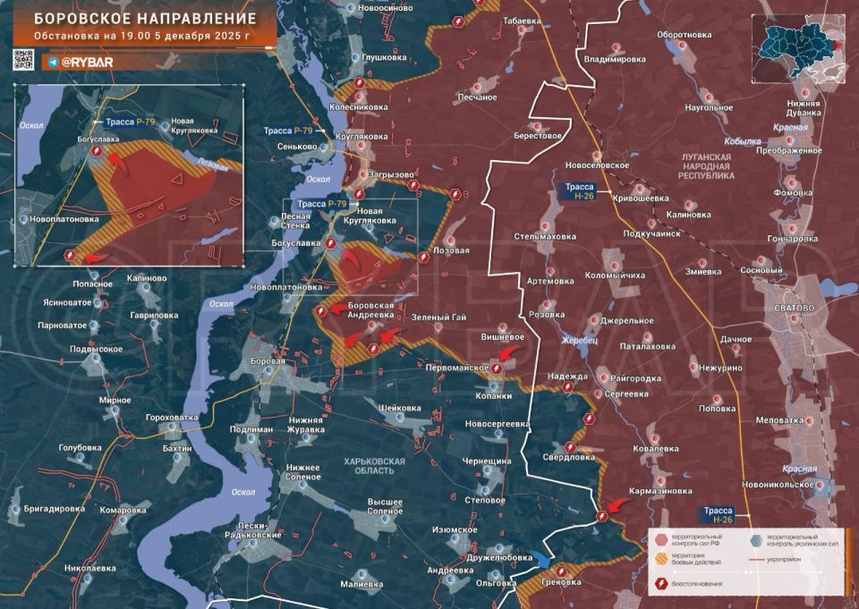 ВС РФ осуществили рывок к Боровой в Харьковской области