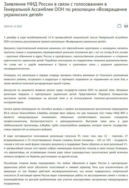 ��������� ������������ ��� "� ����������� ���������� �����" ��������� ����� � ����������, ������������� �������� ��������� ��� � ��� �� ������