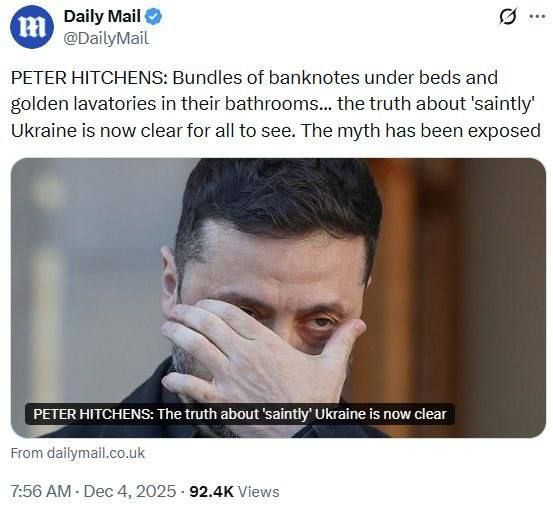 И еще одна зрадища! На сей раз от британцев: