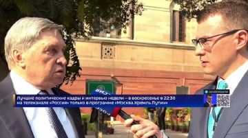 Ушаков: переговоры Москвы и Вашингтона по Украине продвигаются вперёд в конструктивной атмосфере