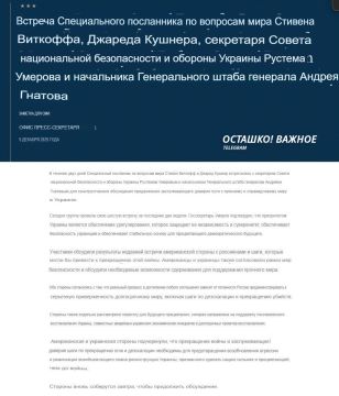 Госдеп: прогресс в переговорах «теперь зависит от России»