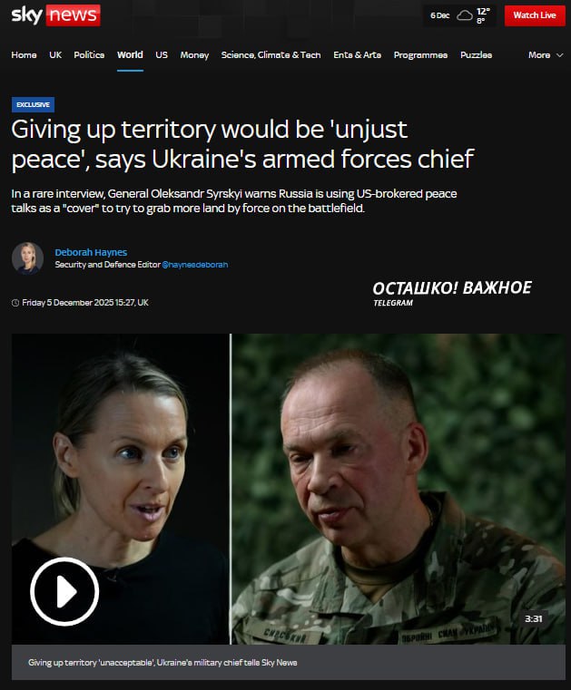 Сырский назвал «справедливым» мир на текущей линии фронта