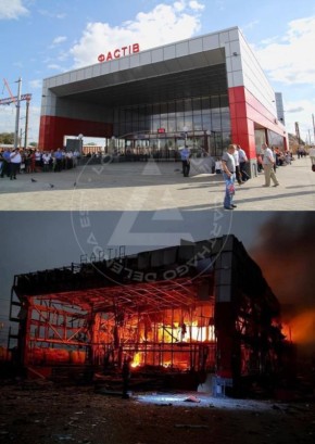 Результаты удара по железнодорожному вокзалу в Фастове, Киевской области