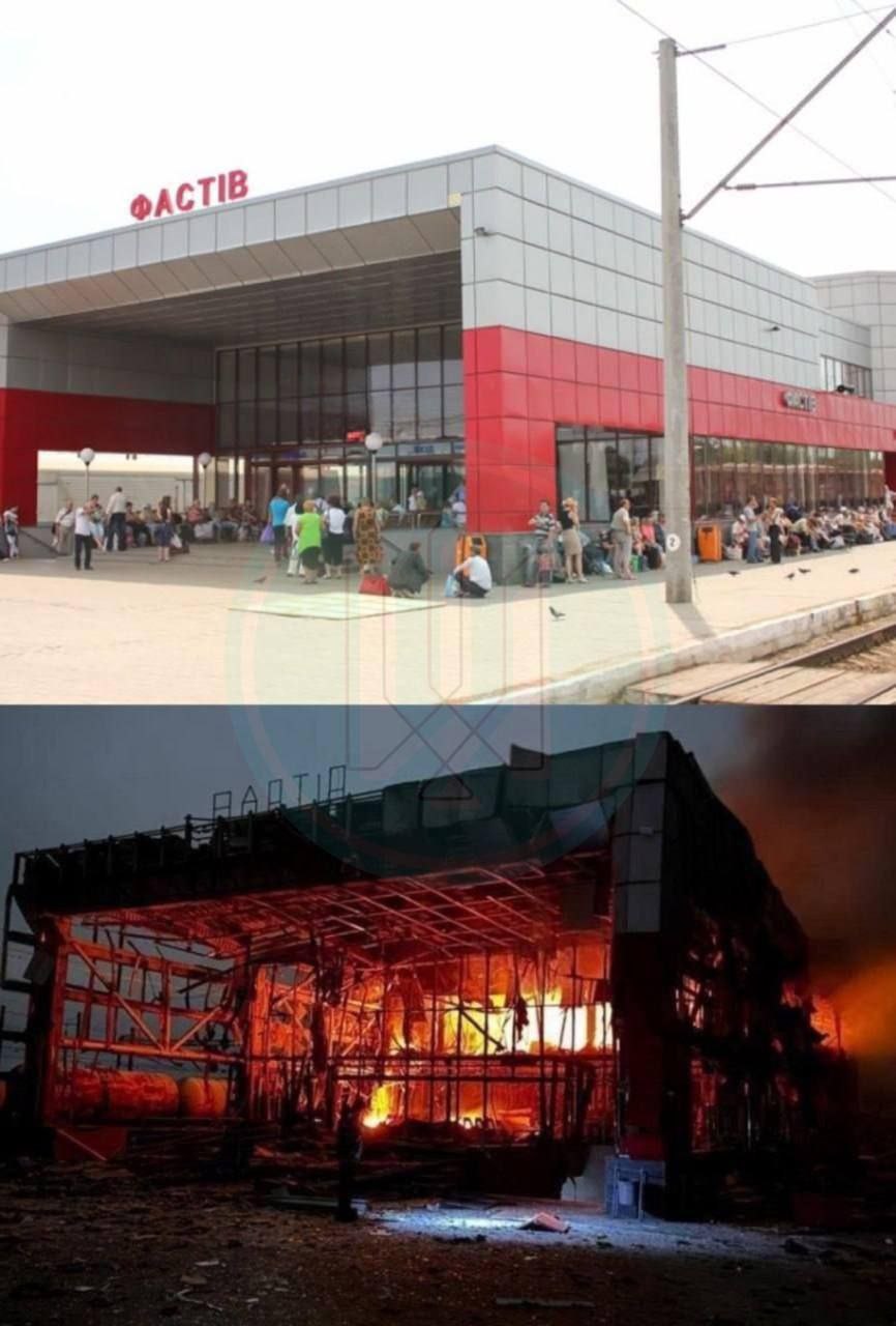 Вокзал в Фастове Киевской области до и после ударов