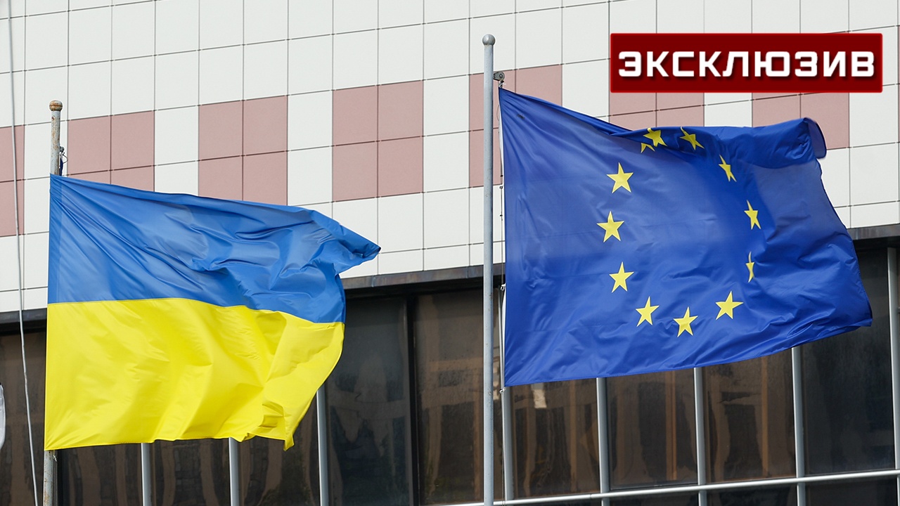 Политолог объяснил, почему Европа «цепляется» за Украину