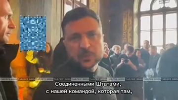 Зельц опять намылился в Лондон