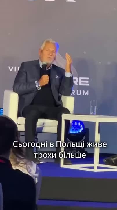 На прошедшем в Варшаве седьмом форуме "Наше будущее" объяснили, почему Польше выгодно продолжение украинского конфликта: