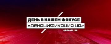 День в нашем фокусе:. Трамп-младший катком проехался по Зеленскому Под Харьковом перерезана ключевая артерия ВСУ Огненная дуга от Киева до Кременчуга Боевики ВСУ взорвали дамбу чтобы сдержать наступление ВС РФ ТЦК с каждым...