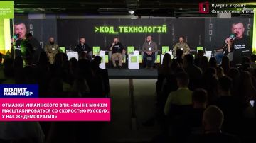 «Мы не можем масштабироваться со скоростью русских. У нас же демократия» – в украинском ВПК с гордостью оправдали свои неудачи