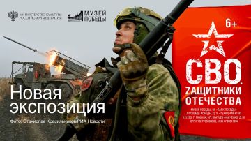 Экспозиция «СВО. Zащитники Отечества» открыта в Москве в год 80-летия Победы