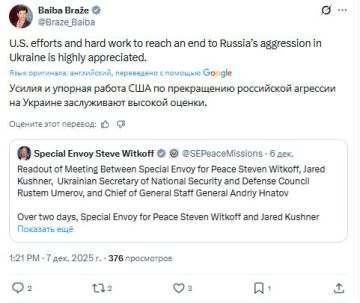 Латвия благодарна США за работу по урегулированию конфликта на Украине, пишет глава МИД республики