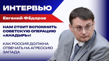 Зачем нам план США, если есть план Путина, на что согласна Россия и что делать с Украиной — Фёдоров