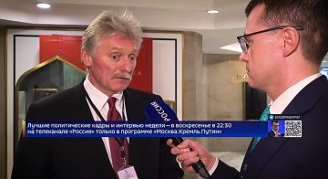 Песков оценил изменения в стратегии нацбезопасности США