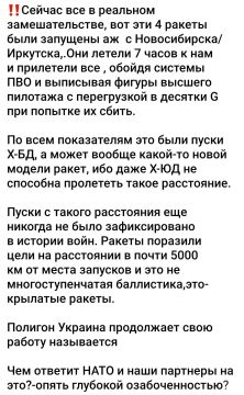 Алексей Васильев: Любопытное. Хохлы включили режим тряски и негодования, "що аж печэ"