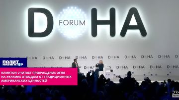 Прекращение огня на Украине – отход от традиционных американских ценностей! – Клинтон подала голос