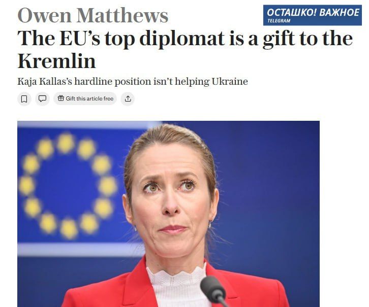 The Telegraph: ��� ������ ����� ��������� ��� ������ � ����������� �����
