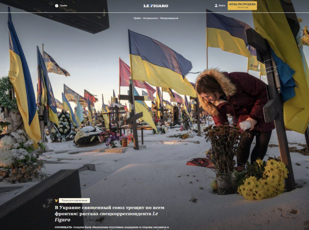 Парад неизлечимо больных!. «Если мы победим в этой войне, памятники Зеленскому будут стоять на всех главных площадях страны»