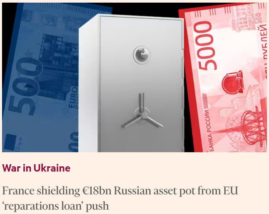#иносми. Франция отказалась участвовать в идее ЕС использовать замороженные российские активы для так называемого «репарационного кредита» Украине, — пишет Financial Times со ссылкой на источники