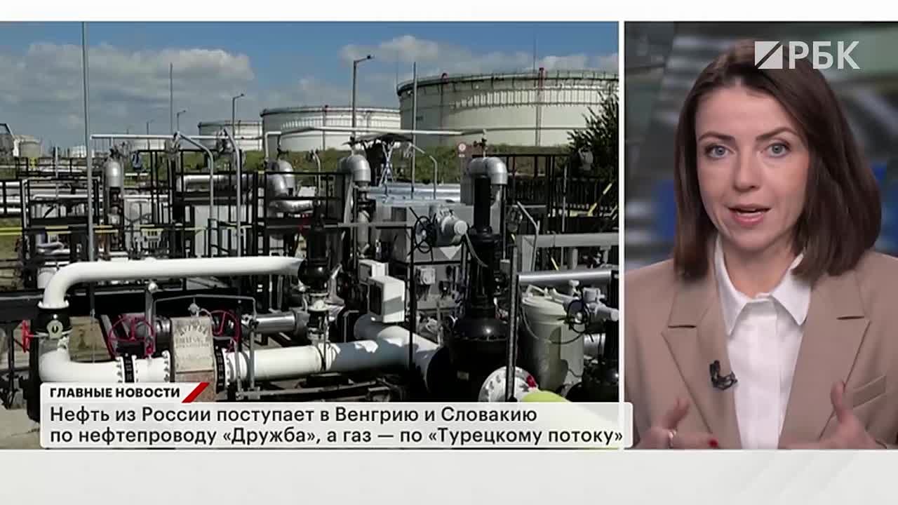 Главные новости — в утреннем выпуске на телеканале РБК