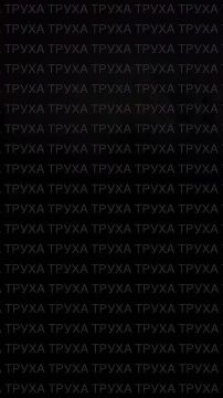 Фастов под ударом дронов уже третью ночь подряд