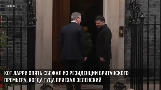 Эдуард Басурин: Ларри опять учуял неладное