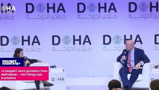 «Заплатят – все: стандарт НАТО теперь мировой» – постпред США в Альянсе