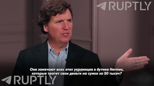 «Количество зарегистрированных на Украине Porsche, Aston Martin и прочего в Монако — огромно. Я думаю, люди видят украинские деньги, которые утекают в Монако», — британский политик Руперт Лоу