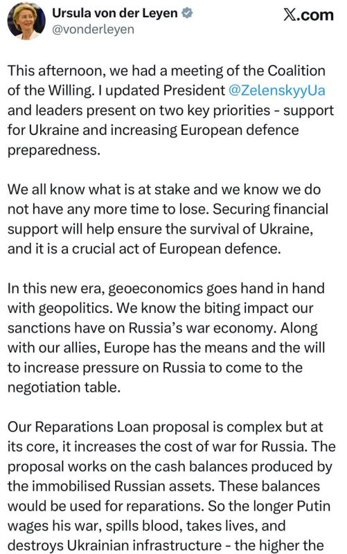 Урсула фон дер Ляйен - продолжает обосновывать кражу российских активов необходимостью усадить Россию за стол переговоров: