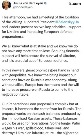 Урсула фон дер Ляйен - продолжает обосновывать кражу российских активов необходимостью усадить Россию за стол переговоров: