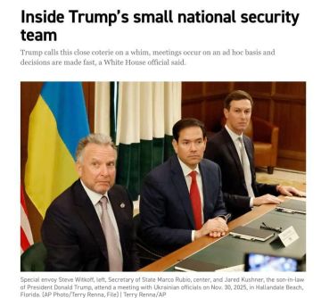 Трамп доверяет только своим — друзьям и семье, поэтому вся внешняя политика США решается узким кругом советников, — Politico