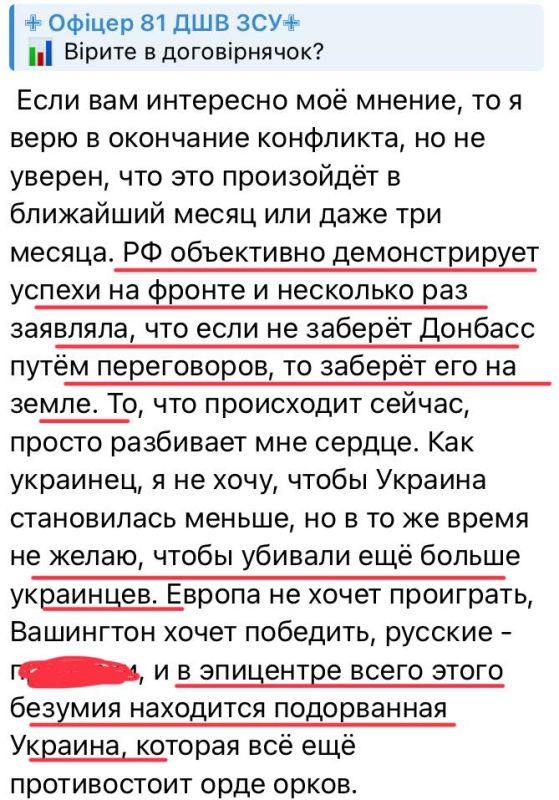 ���� ��������: ������, �� ������ ���� ��� � �������� �� ������� ����������