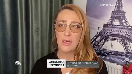 Коррупционное шоу на Украине продолжается