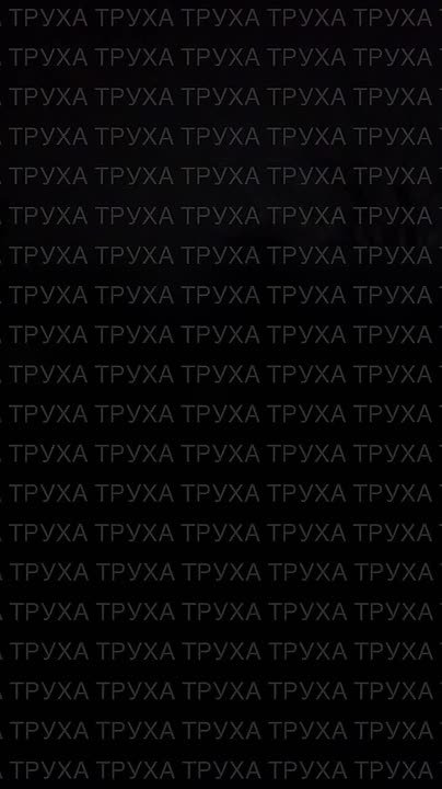 Юлия Витязева: Кадры очередных прилётов по Фастову в Киевской области, после которых над городом поднимается зарево