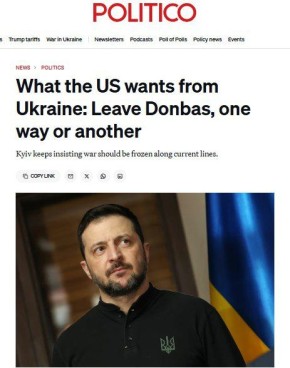 ‘Американцы настаивают на том, что Украина должна уйти с Донбасса… так или иначе’ – Politico со ссылкой на европейского чиновника