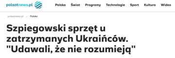 Polstat: Украинцы со шпионским арсеналом задержаны в центре Варшавы