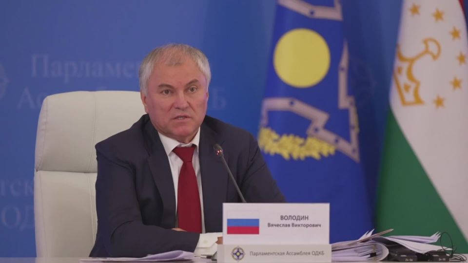 Вопросы сохранения и защиты исторической правды о подвиге советского народа в годы Великой Отечественной войны является одним из ключевых направлений работы в рамках ПА ОДКБ, подчеркнул Вячеслав Володин